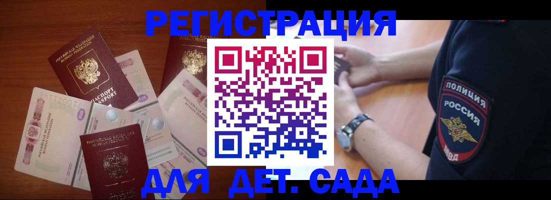 прописка для кредита в Сосновоборске